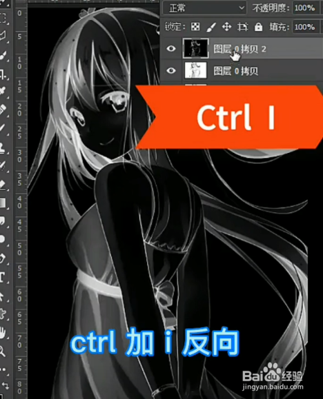 如何提取动漫的线稿？