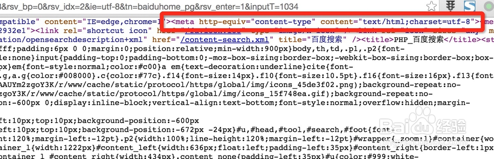 php连接mysql乱码