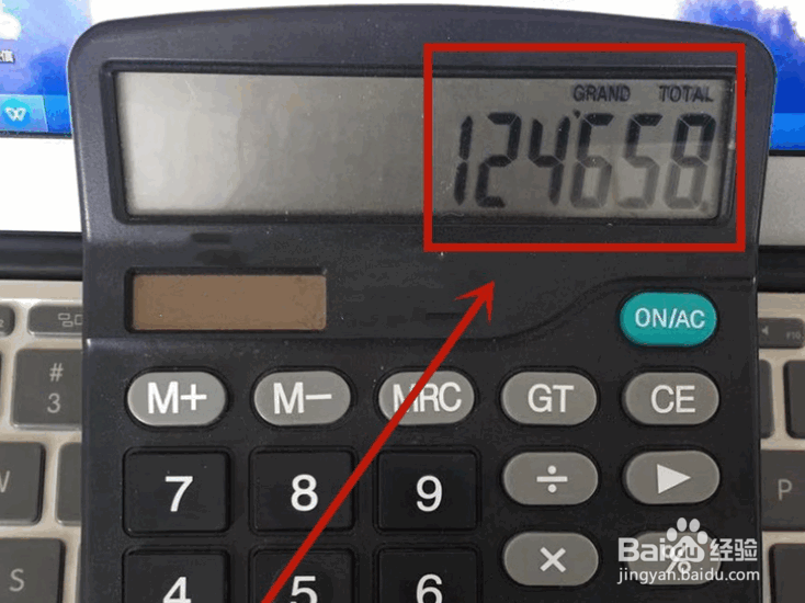 会计记账的整体流程是什么?