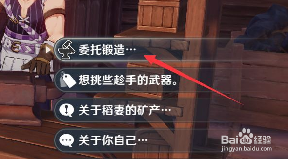 原神试作古华获取攻略