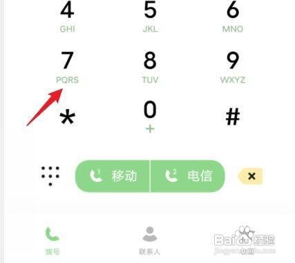 vivoS12手机工程模式怎么关闭
