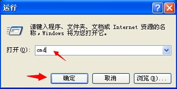 怎么查我自己电脑的IP地址