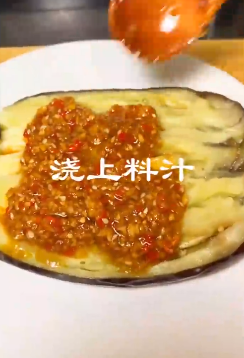 怎样做蒜香茄子？