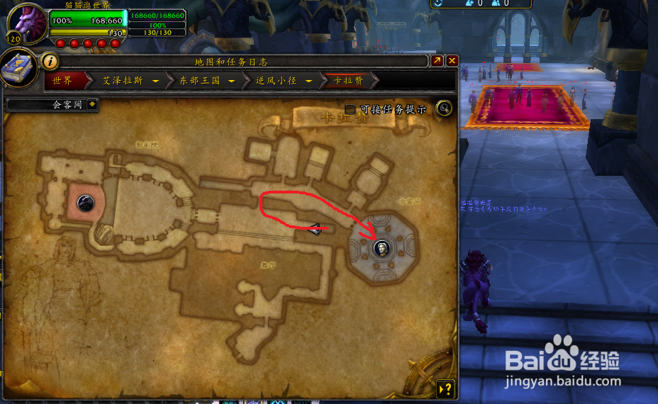 圣光的正义幻化外观获取方法