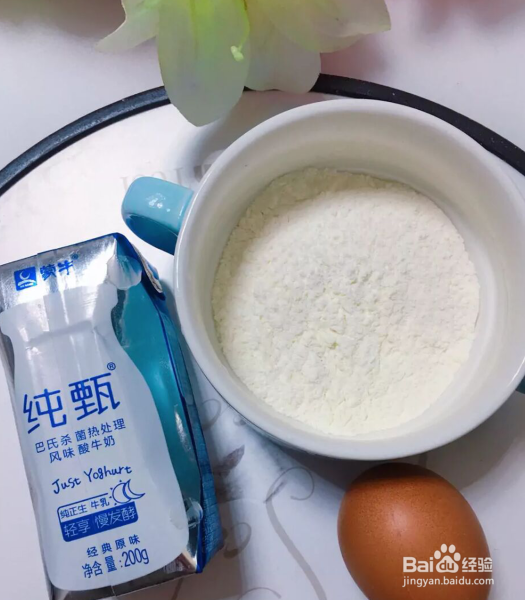 营养丰富的鸡蛋酸奶饼干做法入口即化