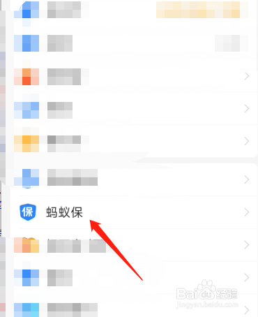 施工人员意外险怎么买