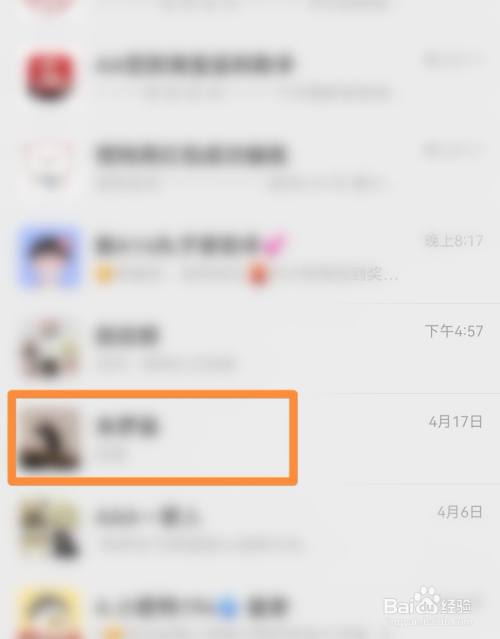 微信如何推送好友的个人名片