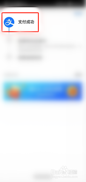 燃气费怎么在线缴纳