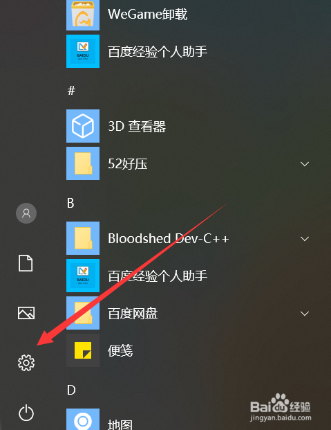 win10连接XP共享打印机