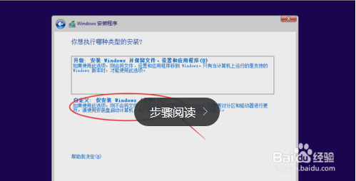 win10纯净版64位32位安装,免激活,开机黑屏
