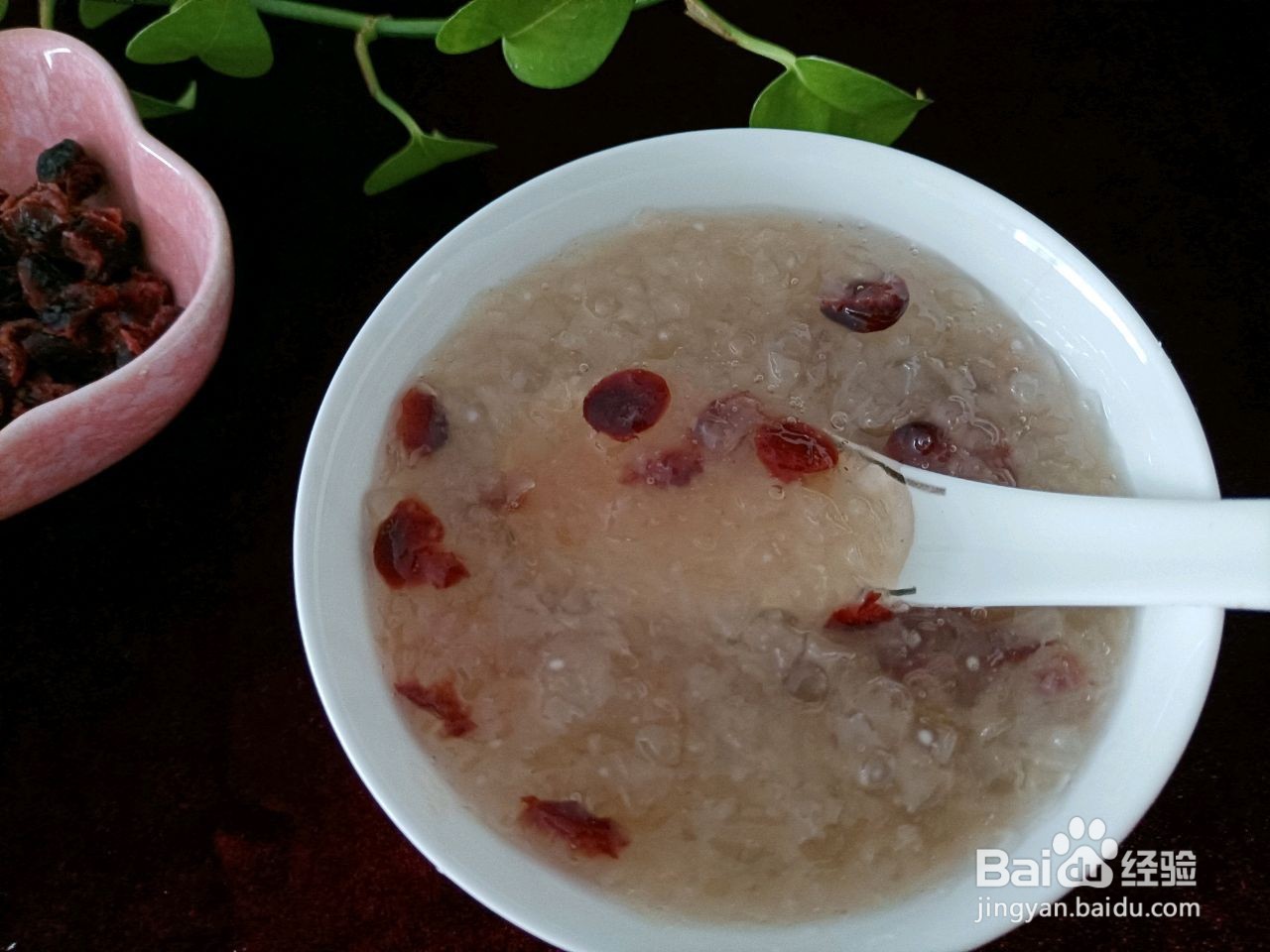 蔓越莓银耳西米羹怎么做