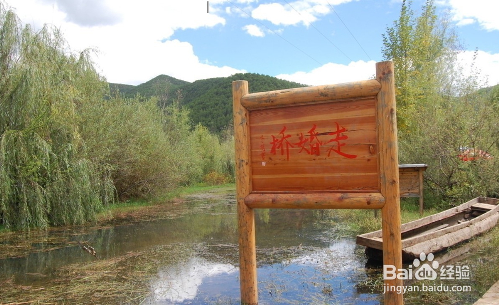 丽江+泸沽湖旅游攻略
