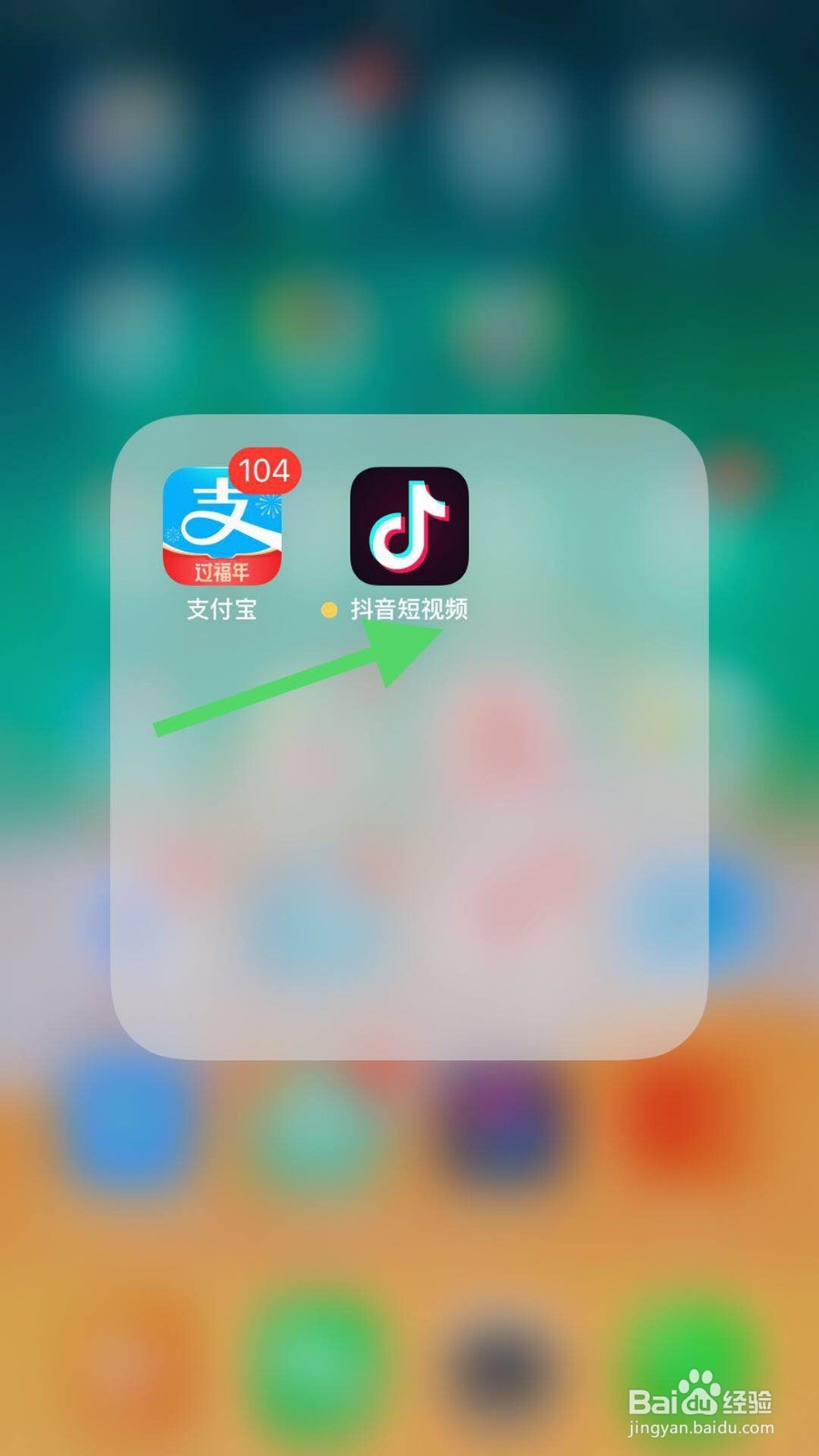 抖音如何拍摄我想对你说视频?