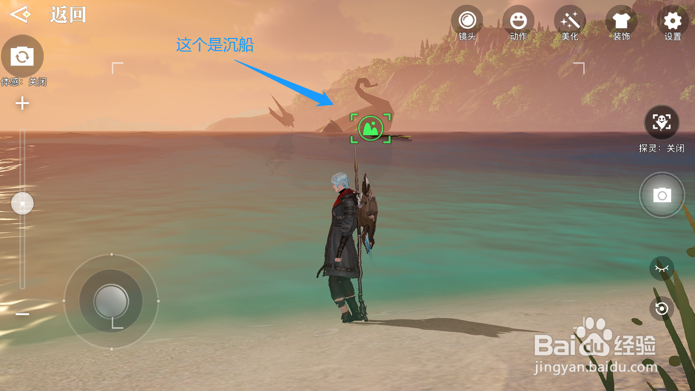 天谕手游新手探索等级提升任务攻略