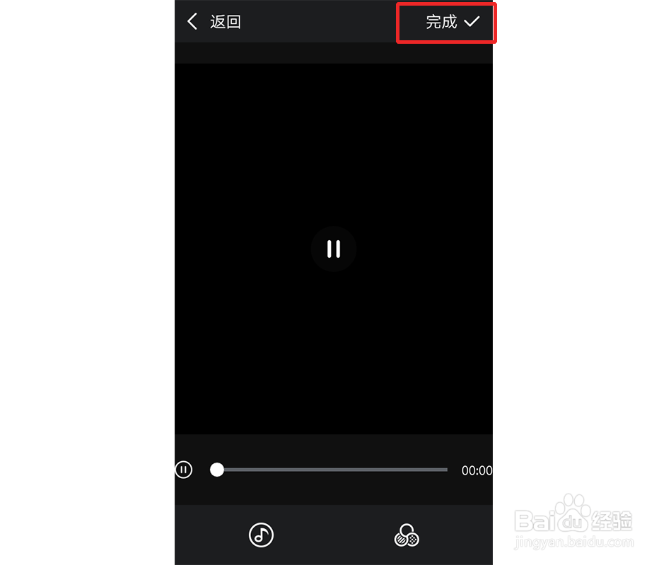 手机QQ的应用动态怎么全部关闭