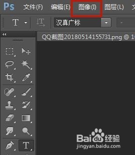 教你PS快速制作一寸证件照片教程?