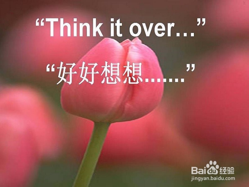 怎样提高英语口语