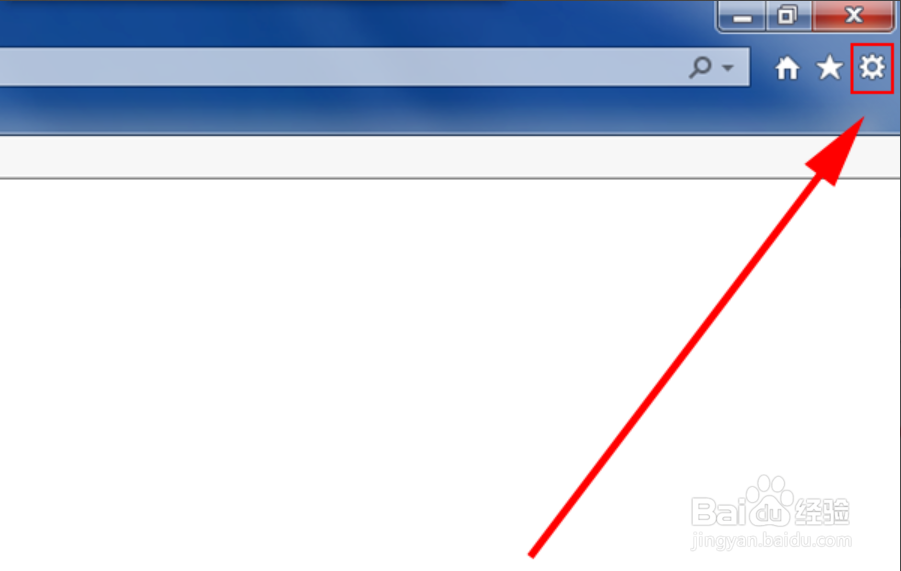 Win7 IE主页被锁定怎么解除
