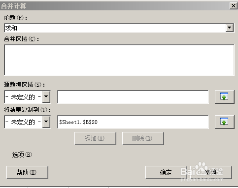 excel中如何用SUMPRODUCT函数实现多条件求和