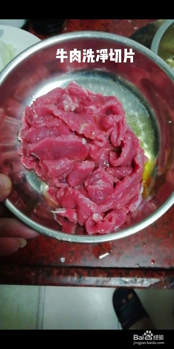牛肉炒花生芽