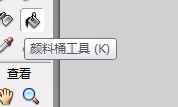flash如何绘制小学生卡通人物