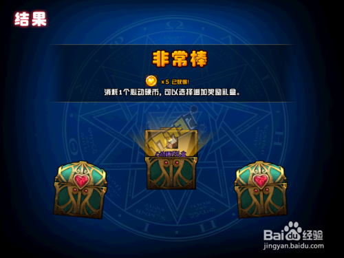 DNF幻梦次元奇遇记完成次数攻略