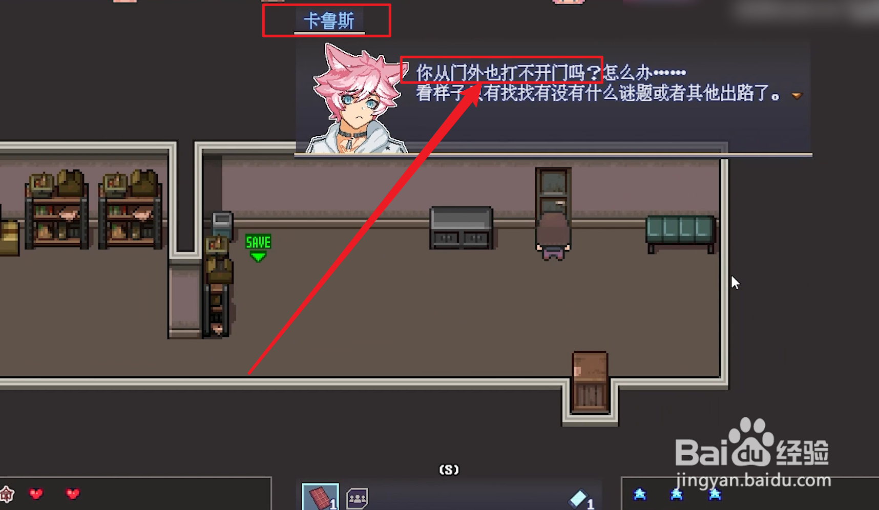 巴别十书卡鲁斯大冒险成就怎么解锁