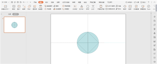 怎么使用WPS画宝马的logo
