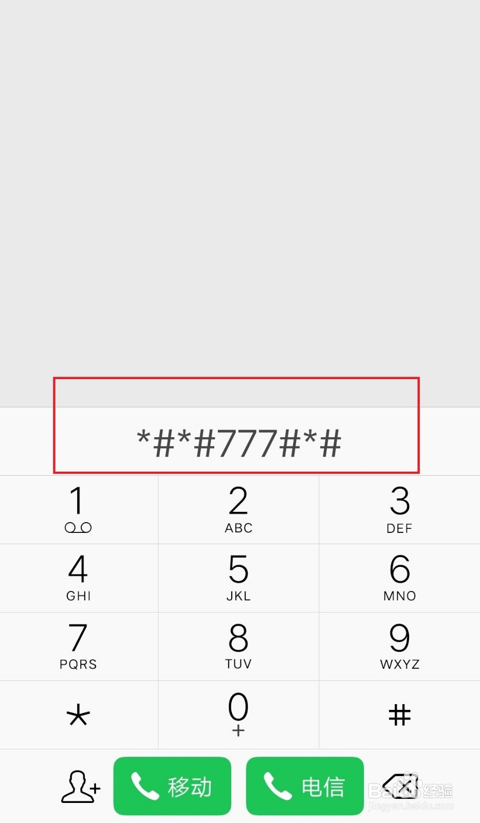 vivo怎么关闭开发者选项