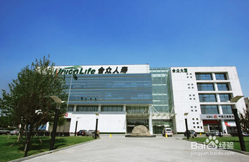 合众人寿保险变更签名需要什么手续