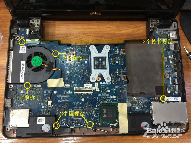 #戴尔学堂#戴尔灵越1320升级CPU固态硬盘升级