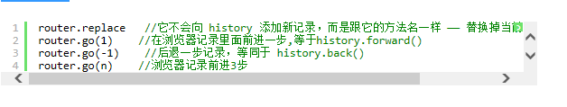 vue路由beforeEach怎么用