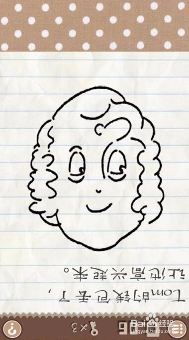 最囧游戏2，第1-10关游戏攻略