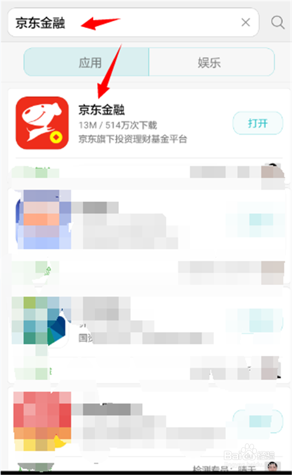 #智能#京东金融怎么现金借款？