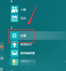 Win10怎么检查更新