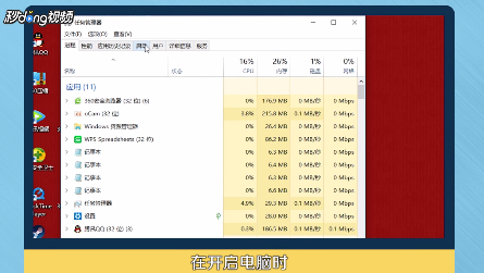 如何提升电脑性能？