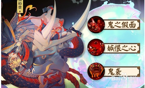 阴阳师第十四章食梦貘怎么打