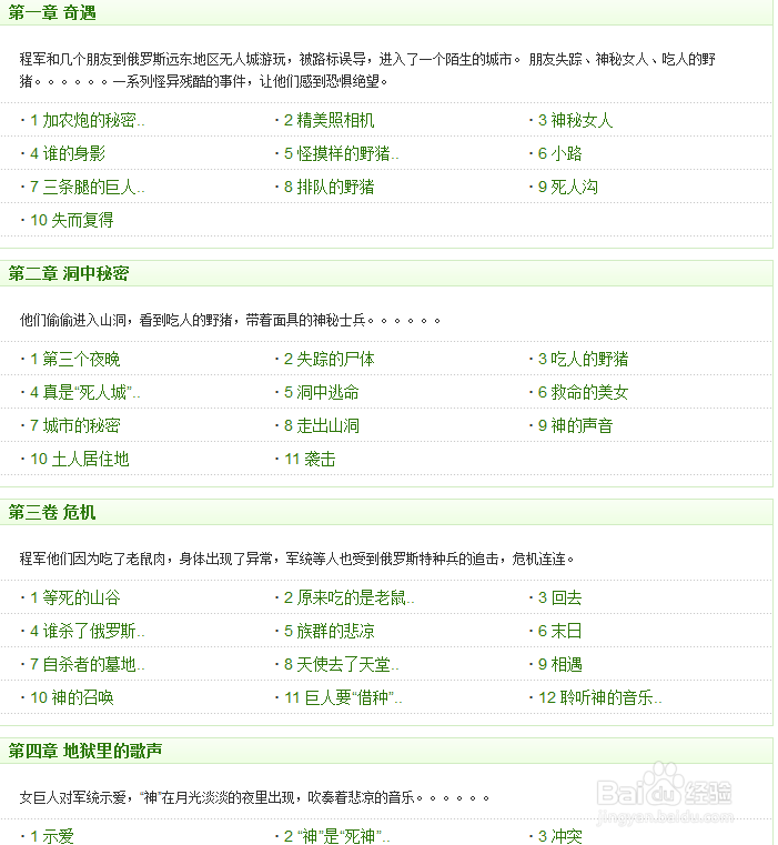0号档案：[1]揭秘创作是怎么触发或生产出来的