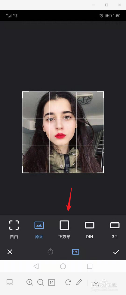 snapseed怎么裁剪成1:1,5:4等比例的图片?
