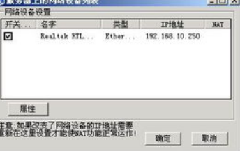 防火墙如何加强对内部网络用户的防范