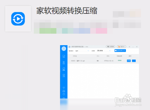 如何压缩MKV视频文件?