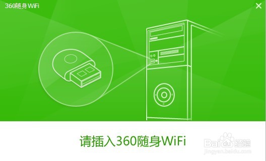 笔记本如何增添无线网?