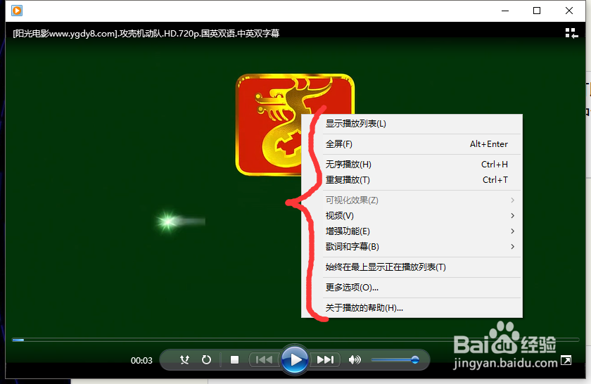 Windows Media Player如何切换音轨？