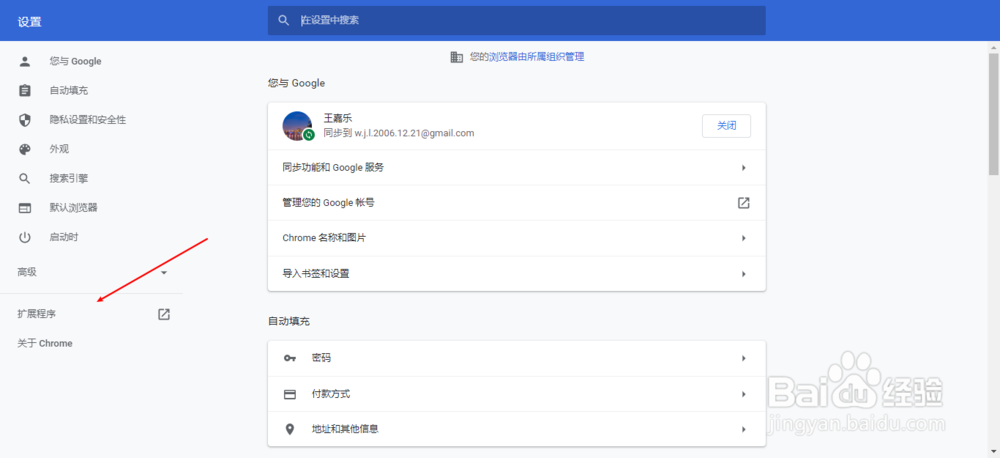 谷歌应用商店怎么开_谷歌网上商店打不开怎么办
