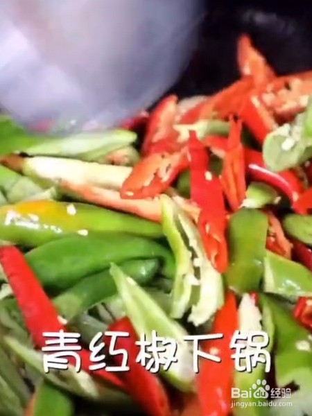辣椒炒肉怎么做
