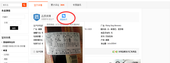 淘宝汇吃价值与权益