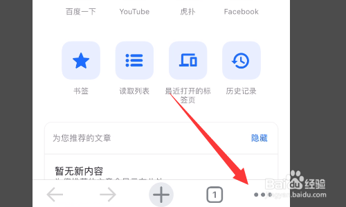谷歌浏览器怎么清除浏览数据