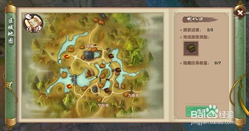 寻仙手游探索任务怎么过