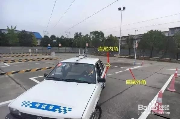 科二侧方倒库技巧图解