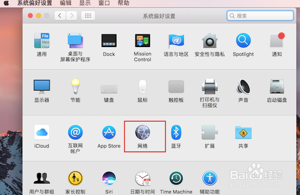 常用Windows功能与苹果笔记本实现的对照